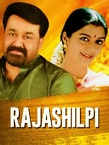 Poster de la película Rajashilpi