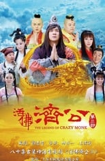 Poster de la serie The Legend of Crazy Monk