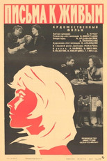 Poster de la película Letters for the Living