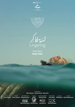 Poster de la película Lingering