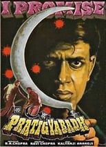 Poster de la película Pratigyabadh