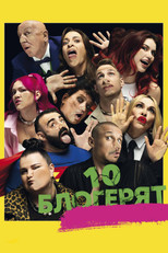 Poster de la película Ten Bloggers