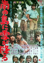 Poster de la película Snow in the South Seas