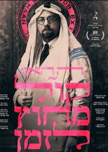 Poster de la película Jacob de Haan: A Voice Out of Time