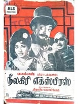 Poster de la película Neelagiri Express