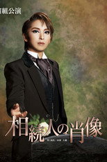 Poster de la película Portrait of the Heir