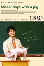 Poster de la película School Days with a Pig