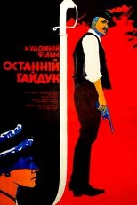 Poster de la película The Last Hajduk