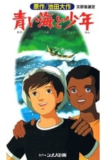 Poster de la película The Boy and the Blue Sea