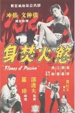 Poster de la película Flames of Passion