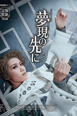 Poster de la película Beyond Dreams and Reality