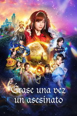 Poster de la película Érase una vez un asesinato