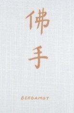 Poster de la película Bergamot