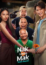 Poster de la película Nak Loves Mak Sooo Much!