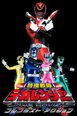 Poster de la película Tokusou Sentai Dekaranger The Movie: Full Blast Action