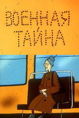 Poster de la película Военная тайна
