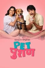 Poster de la serie Pet Puraan