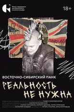 Poster de la película Reality is Not Needed. East Siberian Punk