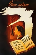 Poster de la película The Window of Sadness