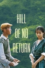 Poster de la película Hill of No Return