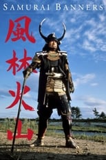 Poster de la película Samurai Banners