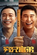 Poster de la película The Better Life