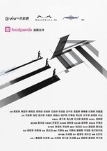 Poster de la serie What If