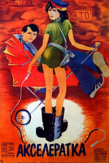 Poster de la película Accelerate