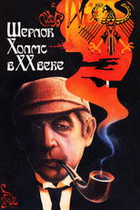 Poster de la película Sherlock Holmes in the 20th Century