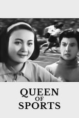 Poster de la película Queen of Sports