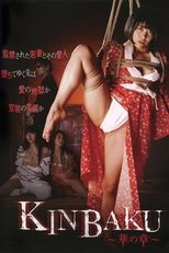 Poster de la película Kinbaku: Flower