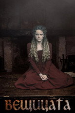 Poster de la serie I Magissa Flegomeni Kardia