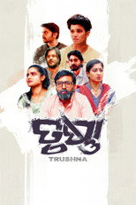 Poster de la película Trushna