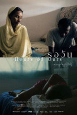 Poster de la película Hours of Ours