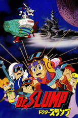 Poster de la película Dr. Slump: Hoyoyo! Space Adventure