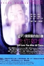 Poster de la película Still Love You After All These