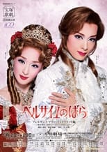 Poster de la película The Rose of Versailles - Fersen and Marie Antoinette -