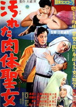 Poster de la película Impure Nuns