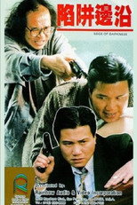 Poster de la película Edge of Darkness