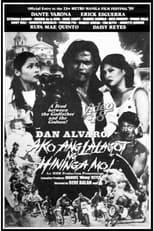 Poster de la película Ako Ang Lalagot Sa Hininga Mo