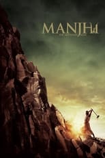 Poster de la película Manjhi: The Mountain Man