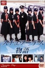 Poster de la serie Stewardess Story