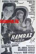 Poster de la película Hamraz