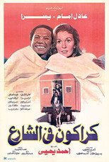 Poster de la película Karakon On The Street