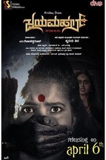 Poster de la película Jayamahal