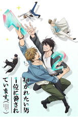 Poster de la serie Dakaretai Otoko 1-i ni Odosarete Imasu
