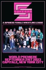 Poster de la película Sukeban World Premiere