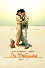 Poster de la película August Sun