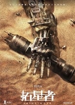 Poster de la película Pathfinder