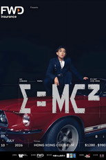 Poster de la película 张天赋 E=MC²演唱会2026